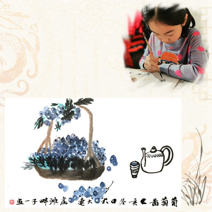 于子一  国画