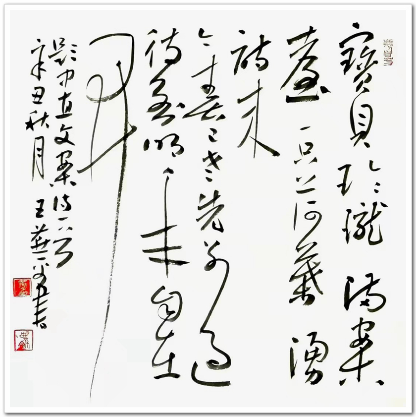 微信图片_20211119101748.jpg