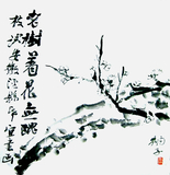 著名画家衲子小品
