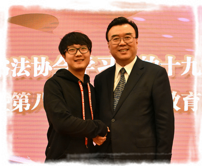 卞雪涛老师与张华庆主席合影