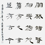 毛国典书法