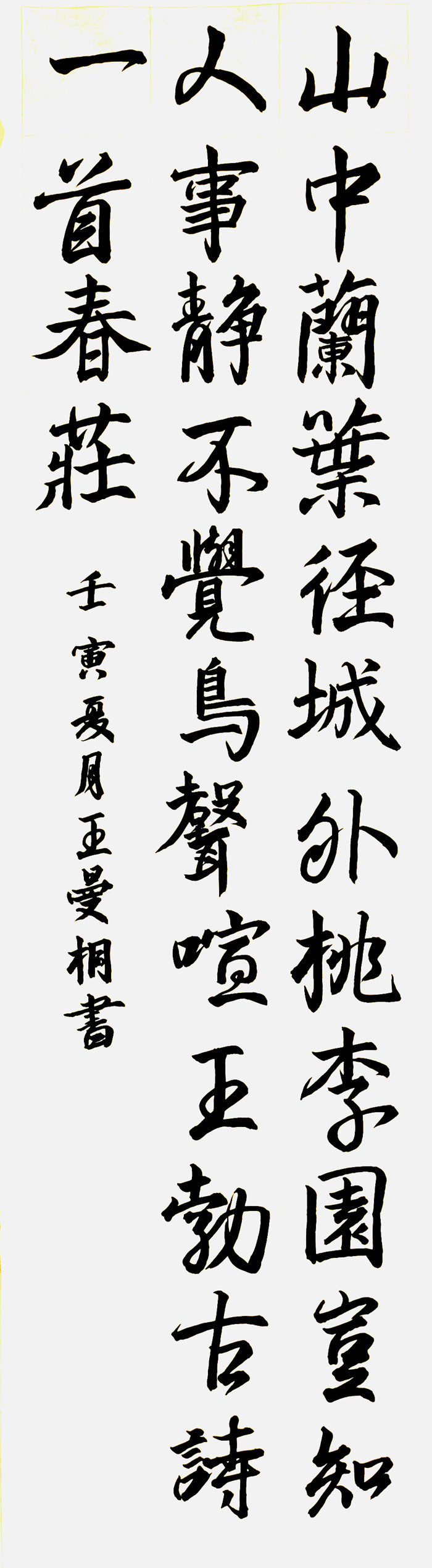 微信图片_20220606203319.jpg