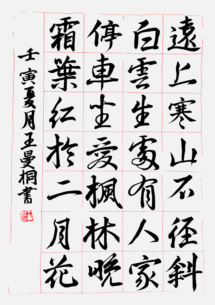 微信图片_20220606203327.jpg