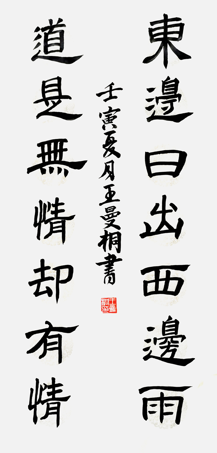 微信图片_20220606203309.jpg