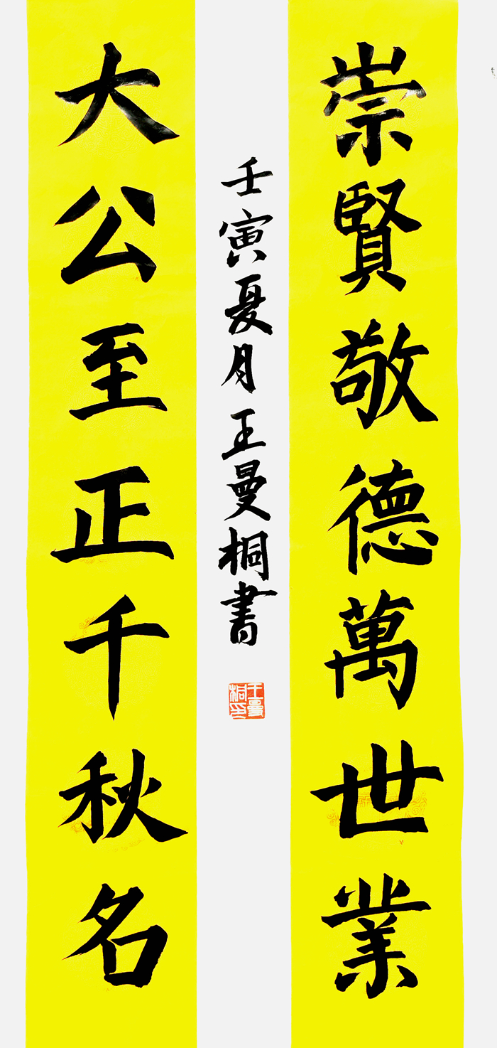 微信图片_20220606203315.jpg
