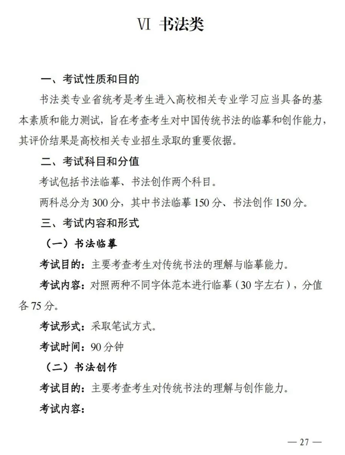 微信图片_20230302162747.jpg