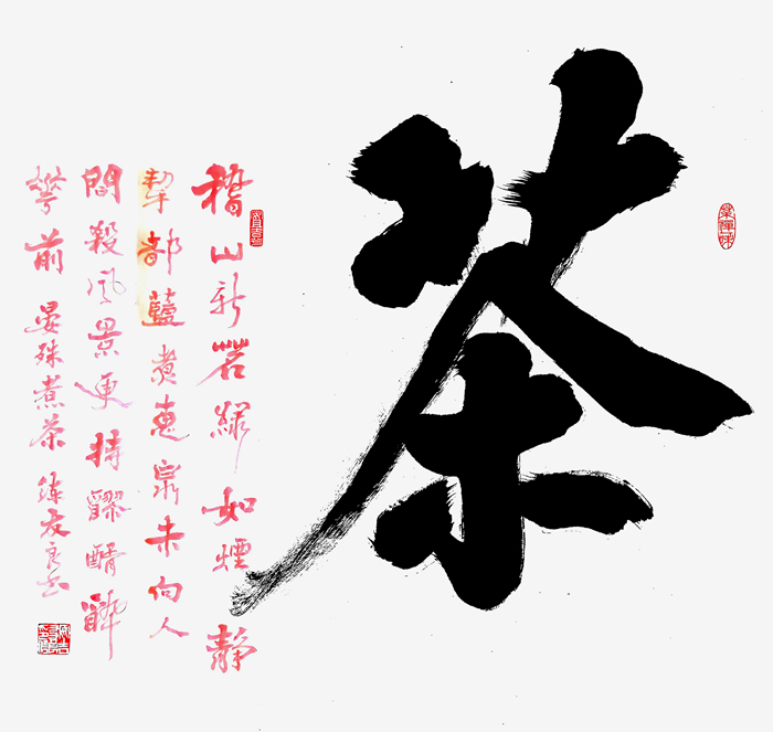 扫描件_攀前阴鞍爪景便持深畸毗叩itit茶_1_edit_159757484058953.jpg