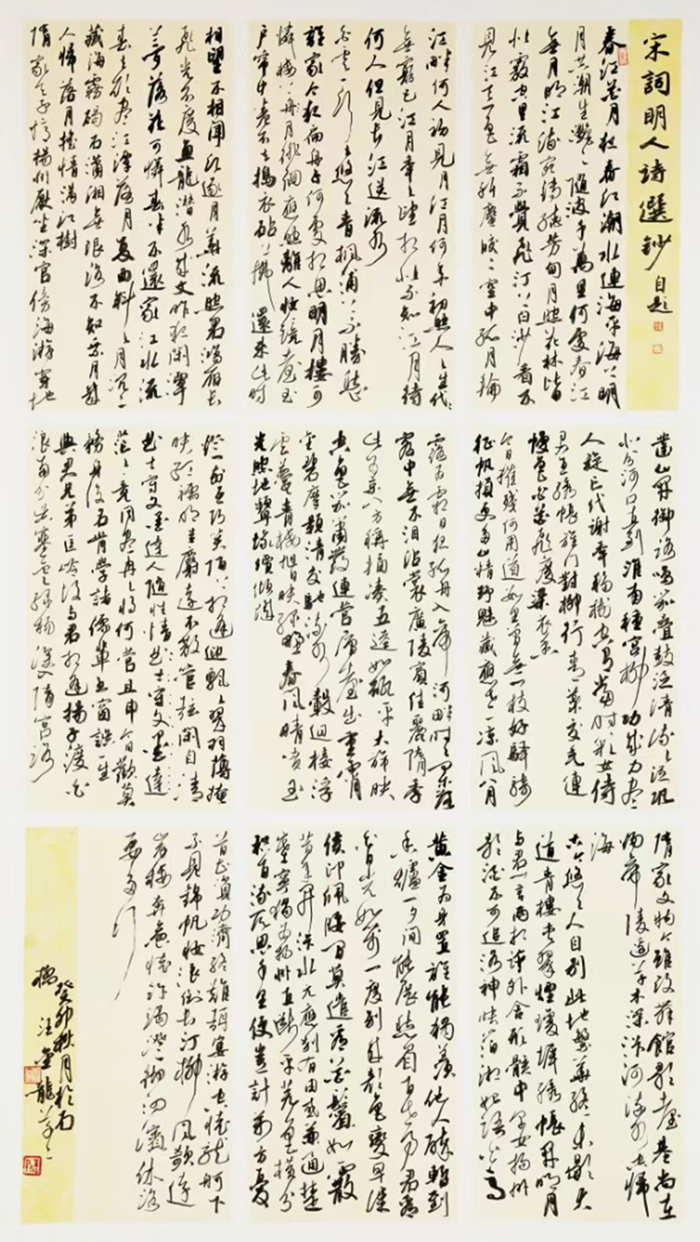 微信图片_20260508072641_706_90.jpg