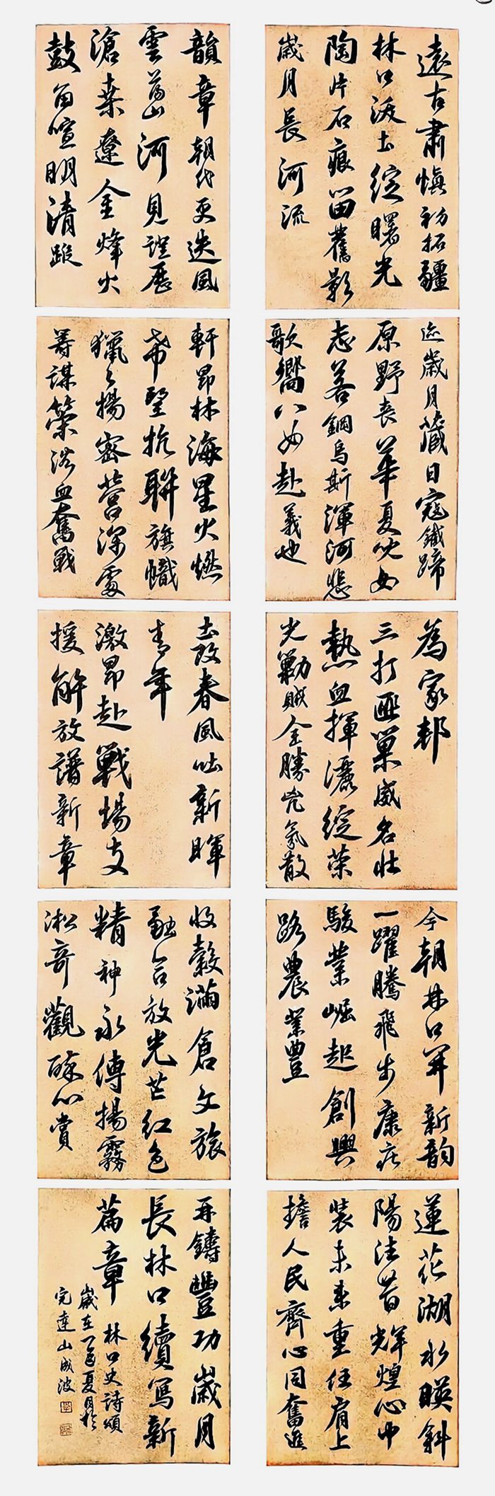 微信图片_20250803162059.jpg