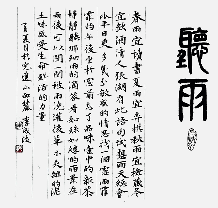 微信图片_20250803162115.jpg