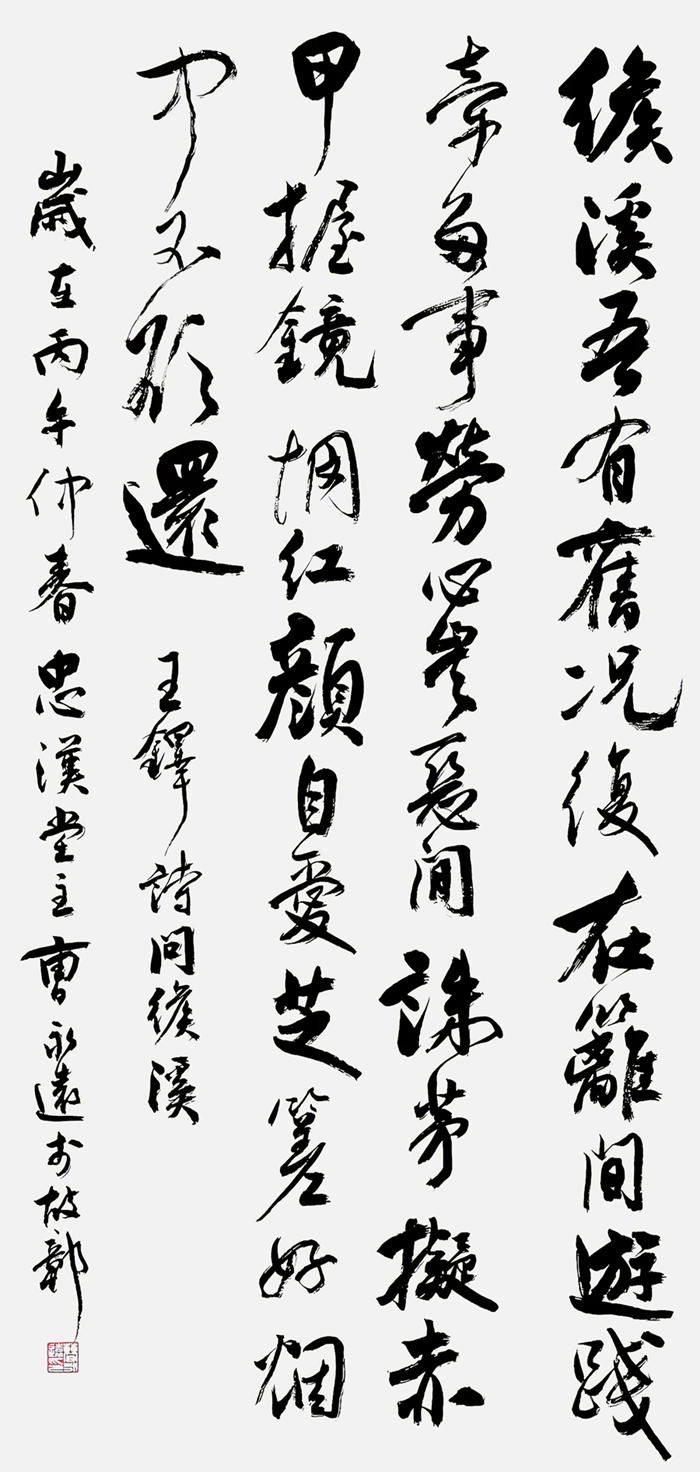 微信图片_20260506092814_696_90.jpg