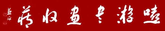 微信图片_20250424121939_副本_副本.jpg