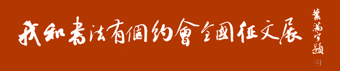 mmexport1741351012219_副本.jpg