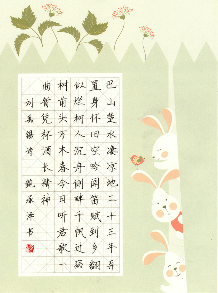 微信图片_20220629071153.jpg