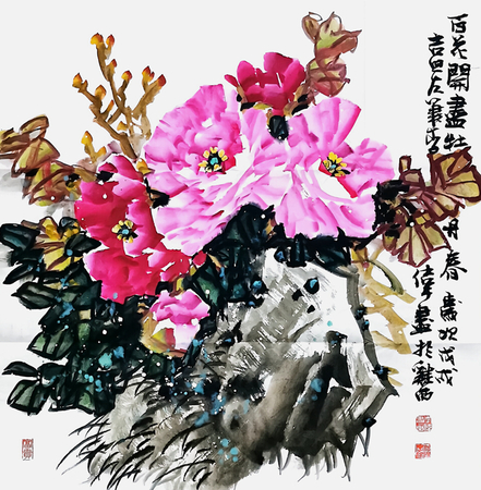 李伟国画《牡丹》