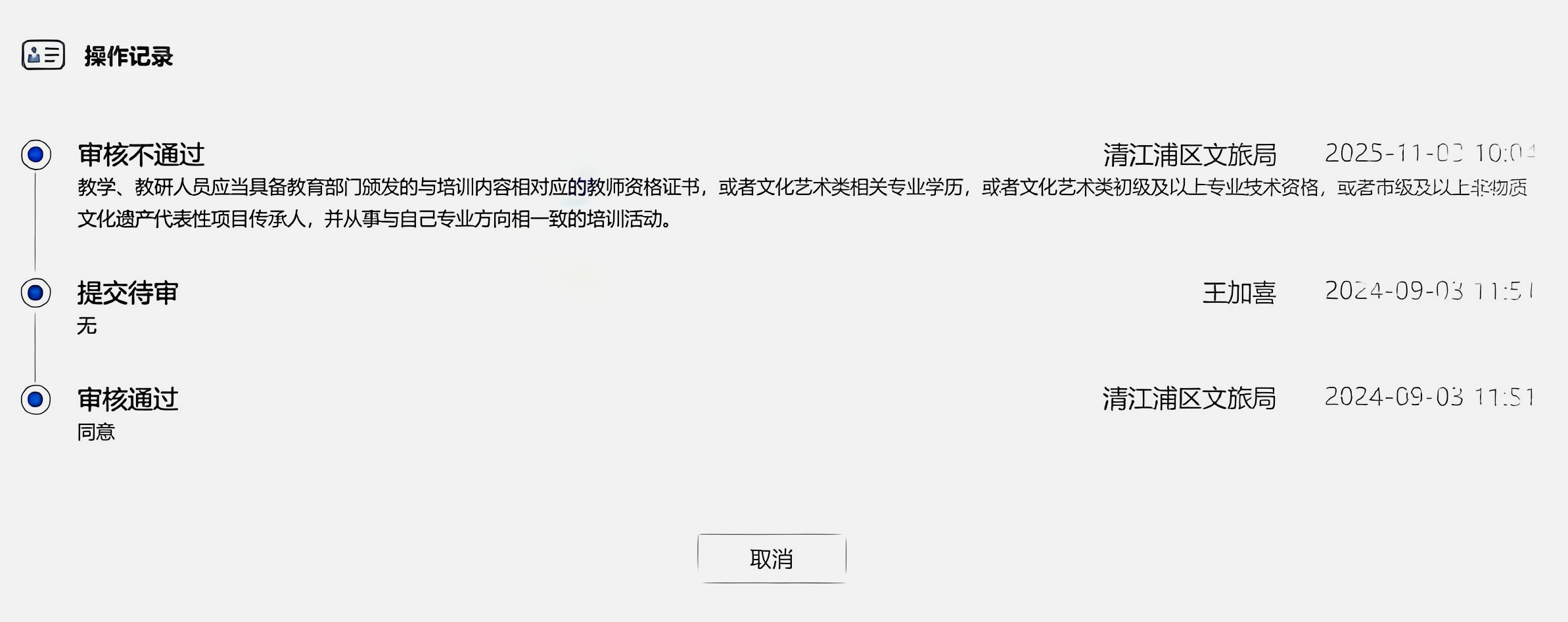 微信图片_20260311112153_535_90.jpg