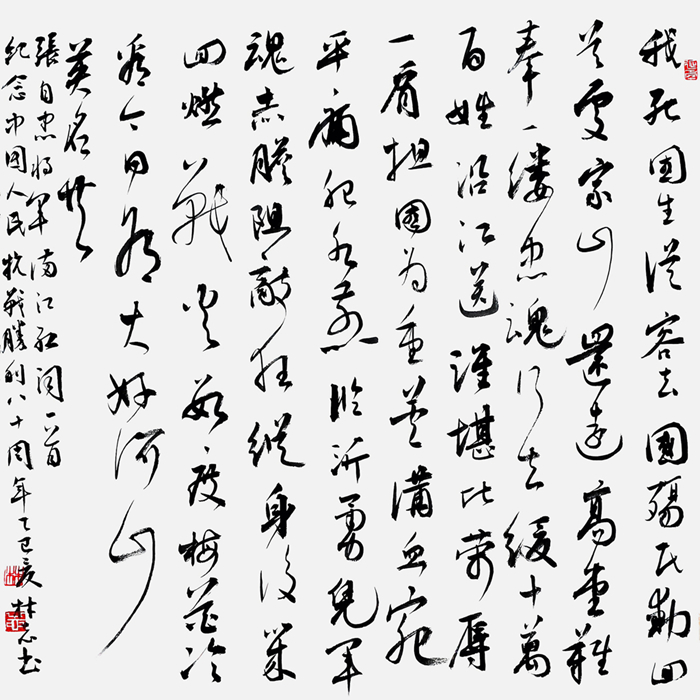 林志-江苏王加喜推荐.jpg