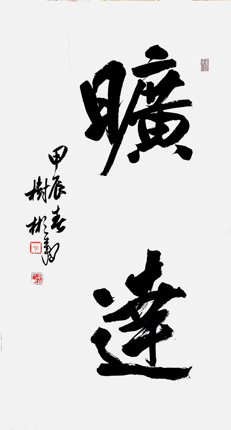 微信图片_20250419163830.jpg