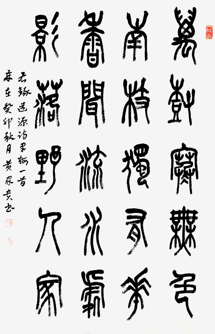 黄家贵.jpg