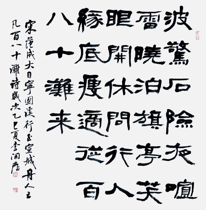 微信图片_20250903140242.jpg