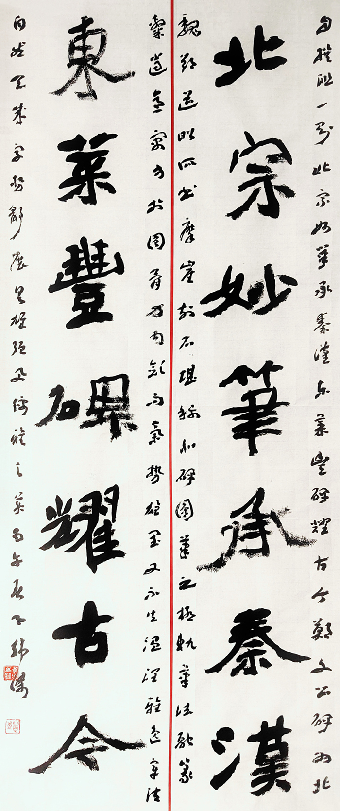 韩杰 (3).jpg