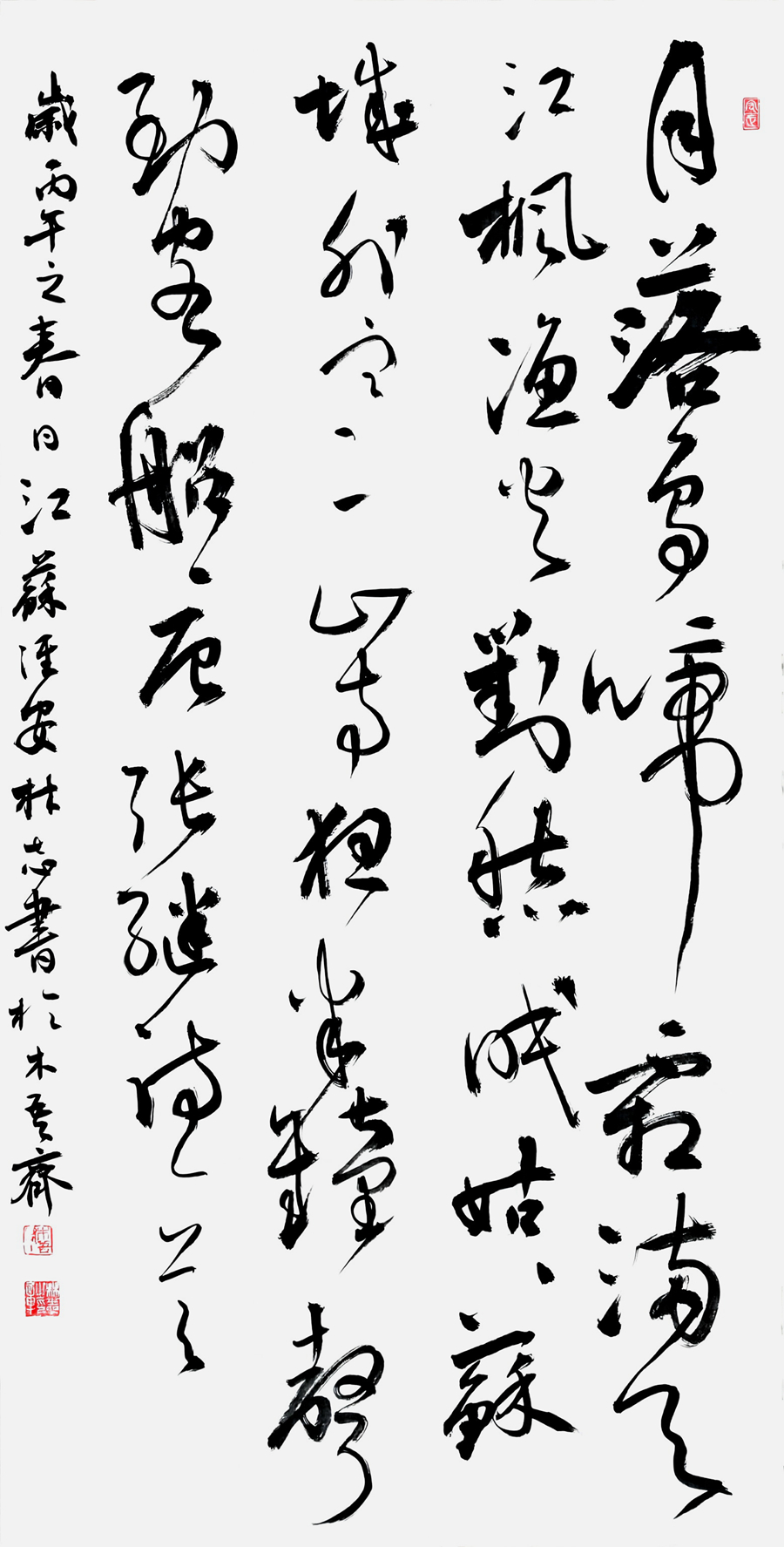 林志.jpg