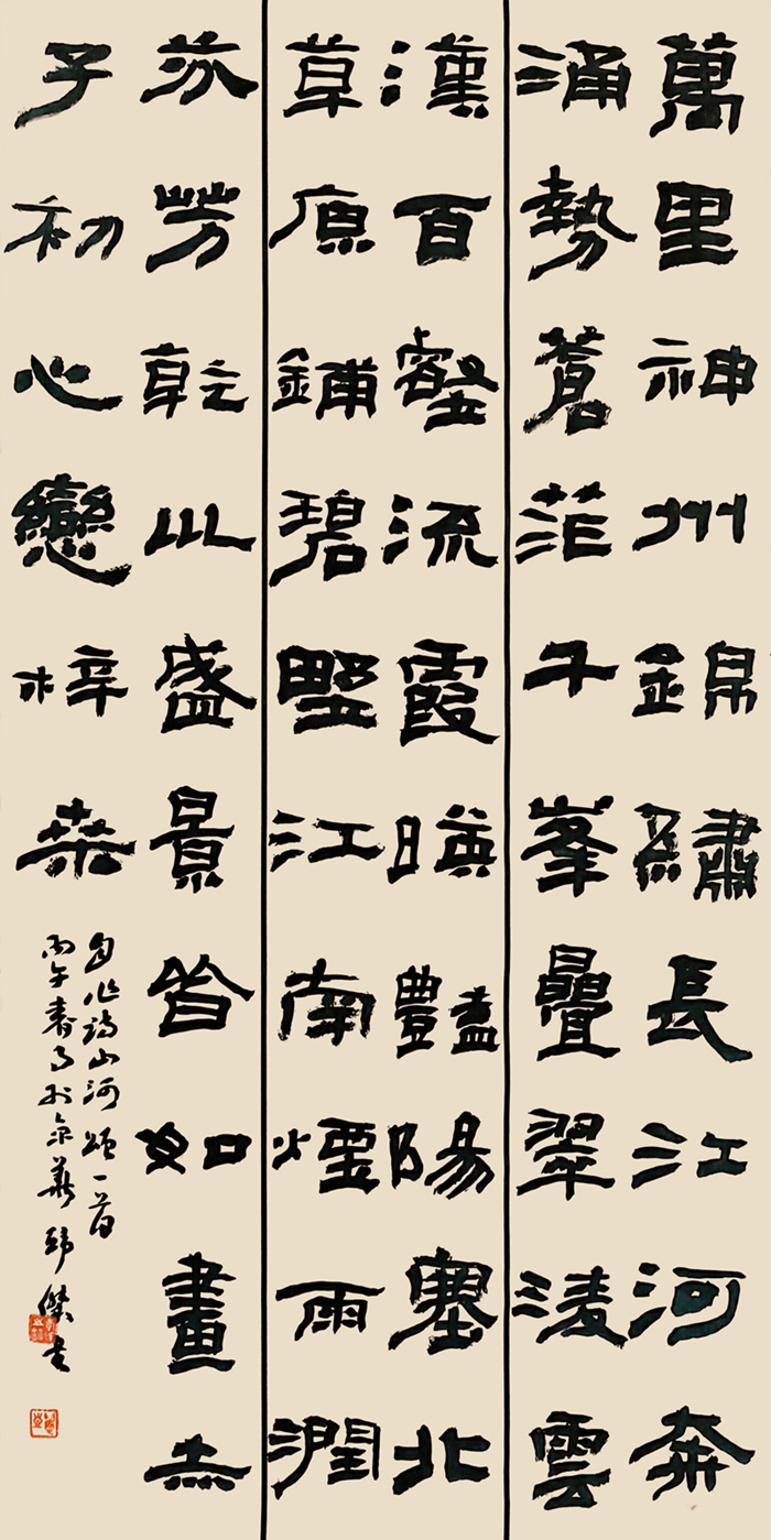 韩杰 (8).jpg