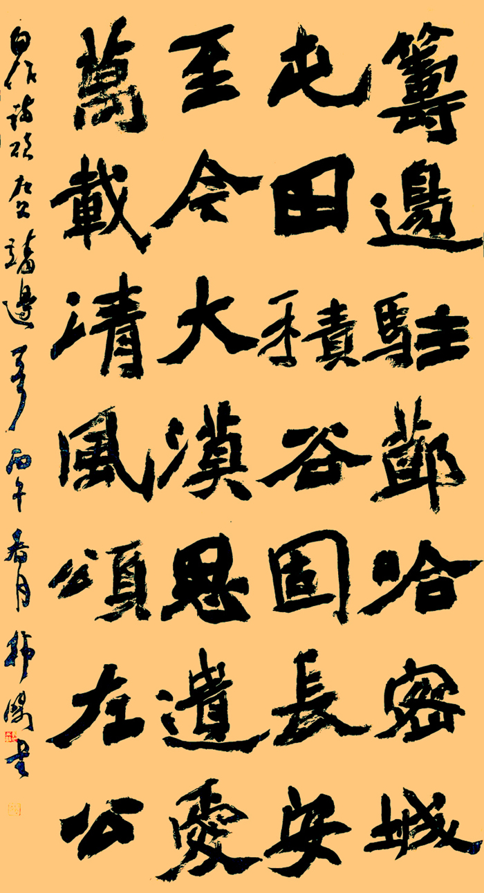 韩杰 (2).jpg