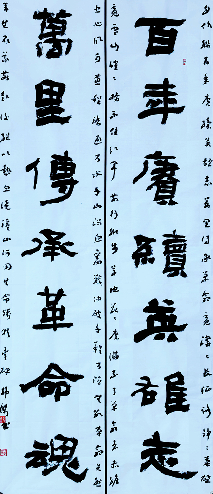 韩杰 (4).jpg