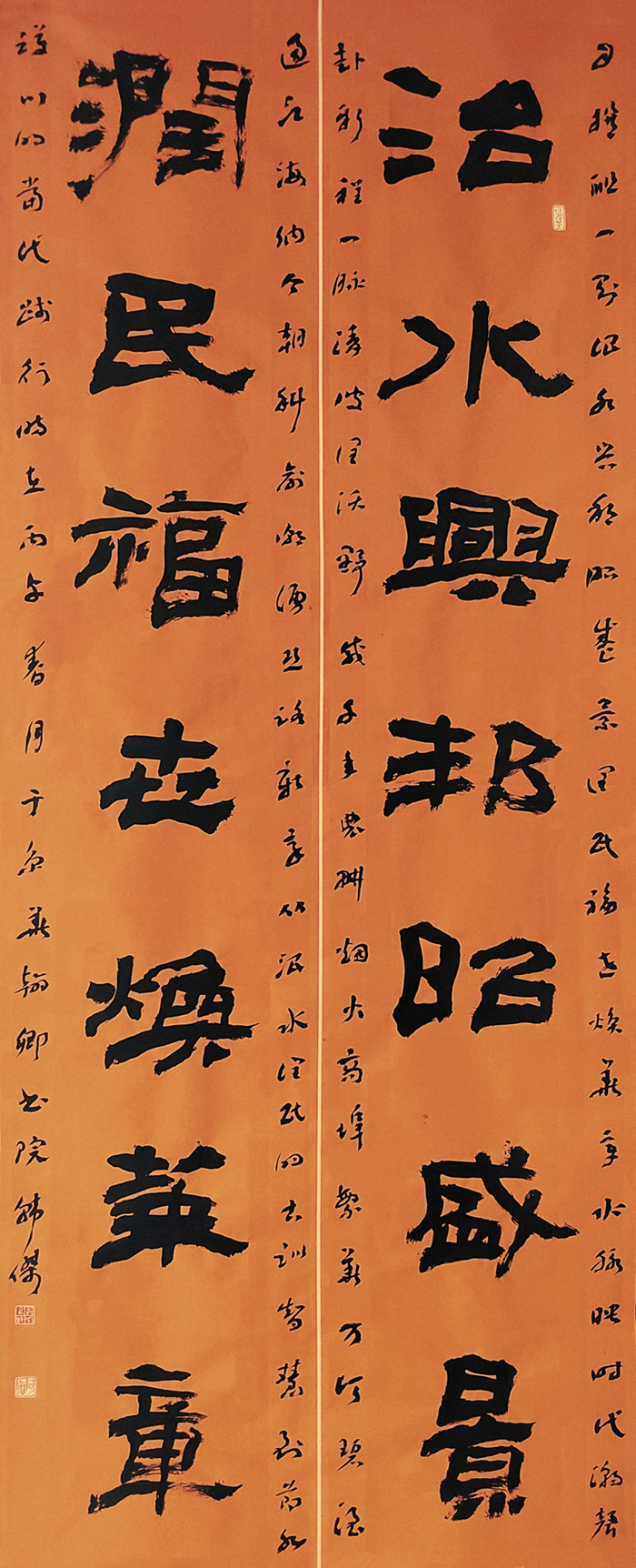 韩杰 (5).jpg