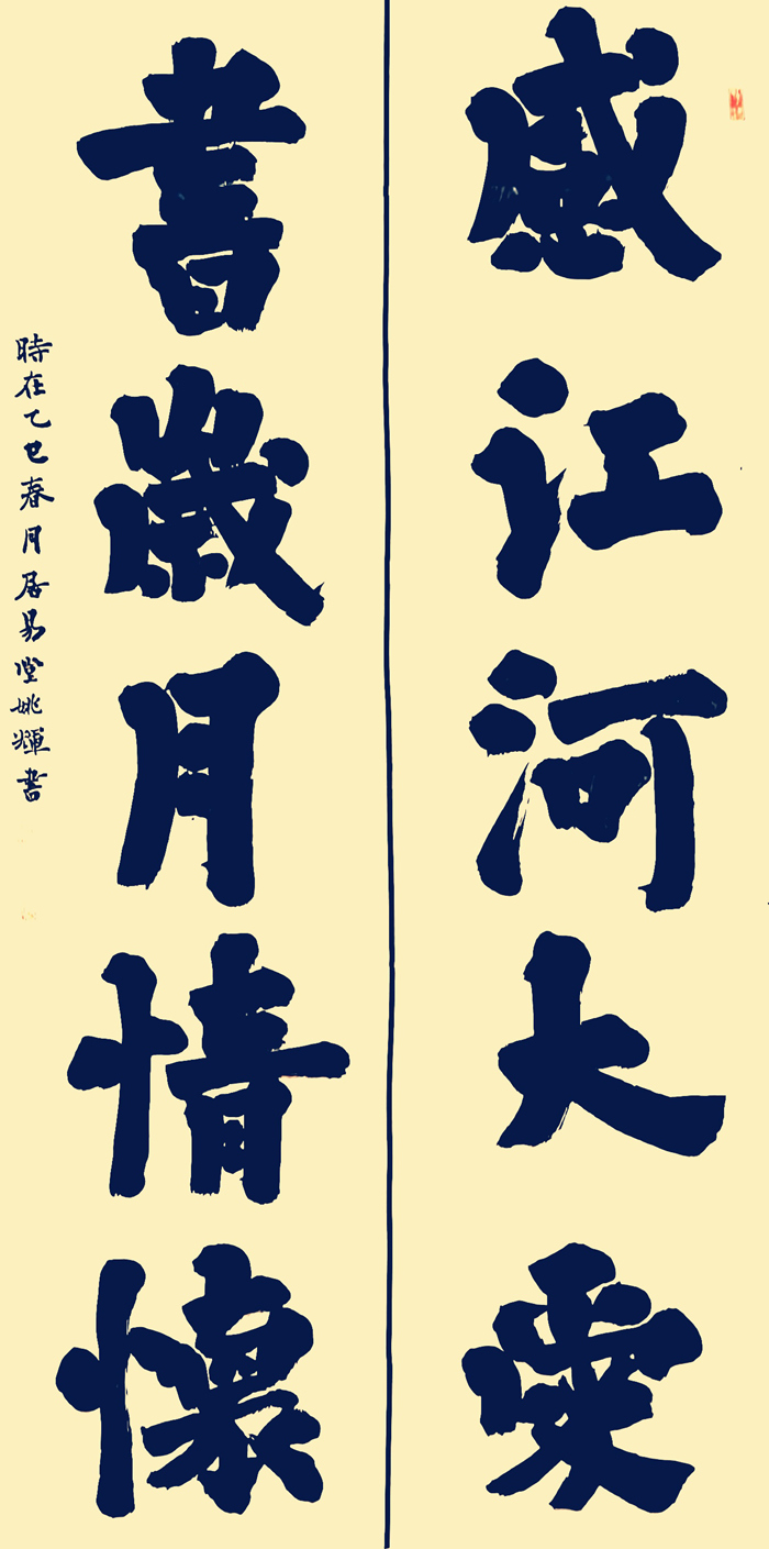 微信图片_20250315162533.jpg
