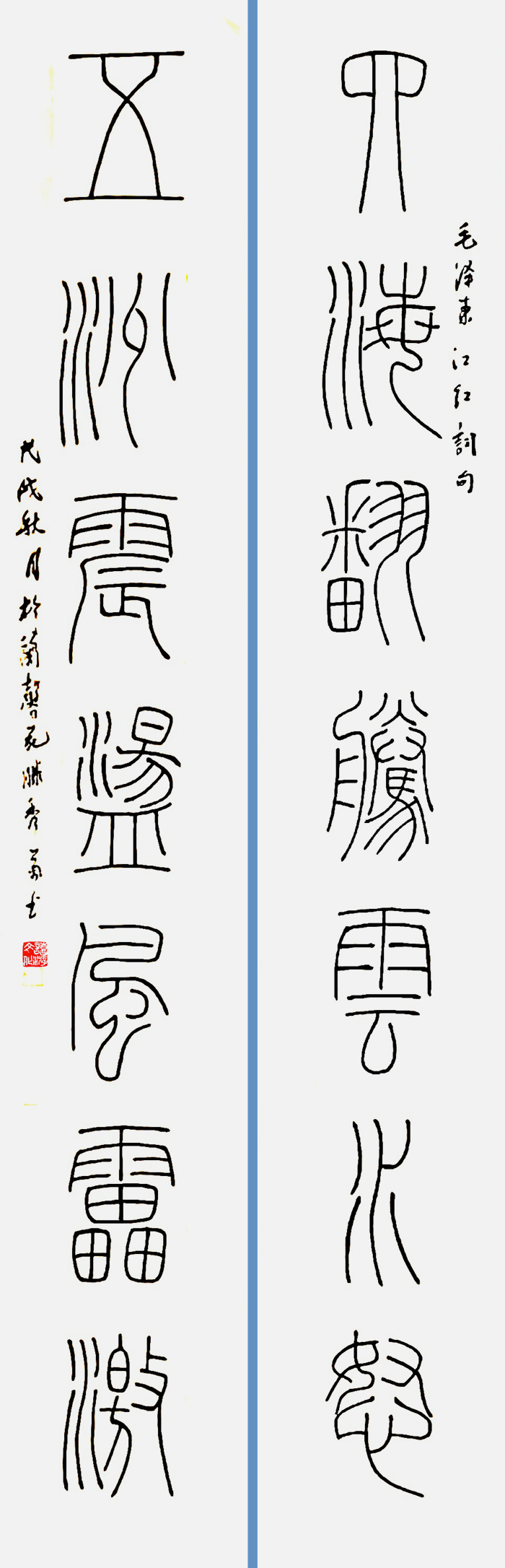 微信图片_20250417071537.jpg