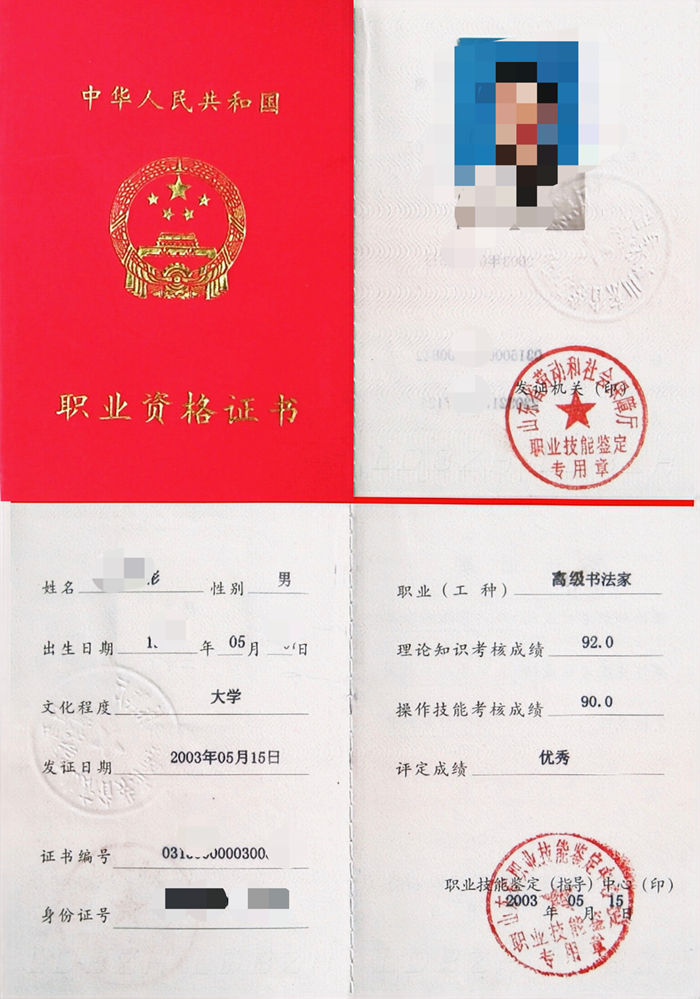 微信图片_20260311154343_538_90.jpg