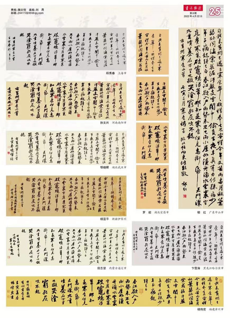 微信图片_20220416104303_副本.jpg